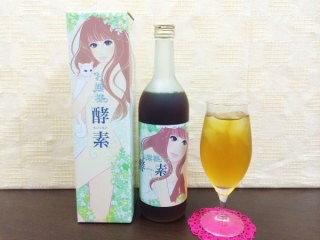 お嬢様酵素