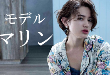 モデル マリン 出演者一覧　アイキャッチ1