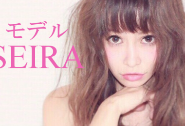 モデル SEIRA 出演者一覧　アイキャッチ