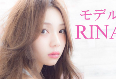 モデル RINA 出演者一覧　アイキャッチ